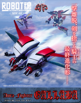 NEW Bandai ROBOT Spirits SIDE AB Aura Fighter Gallaba Action