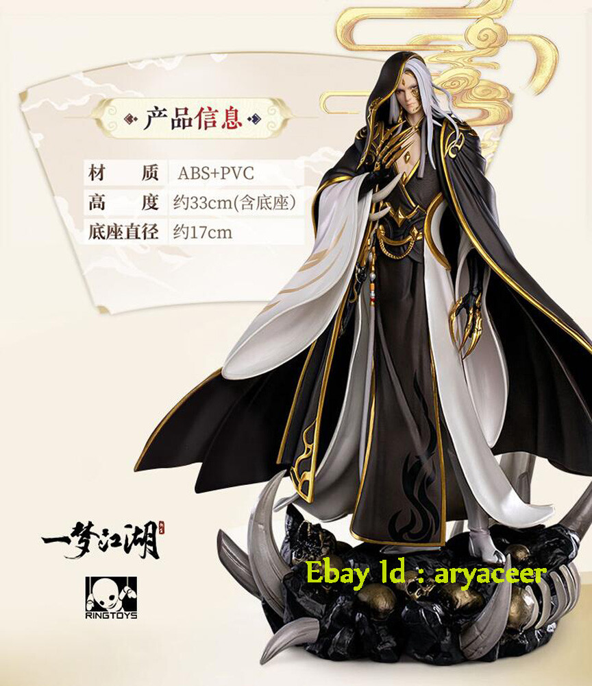 NetEase 