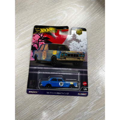 Hot Wheels 2024 Premium Car Culture Japan Historics 4 (JH4