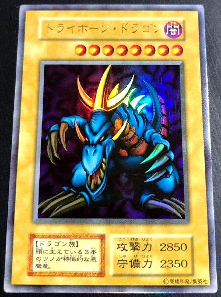 Yugioh Tri-Horned Dragon Ultra Rare Card 1st Japanese Excellent