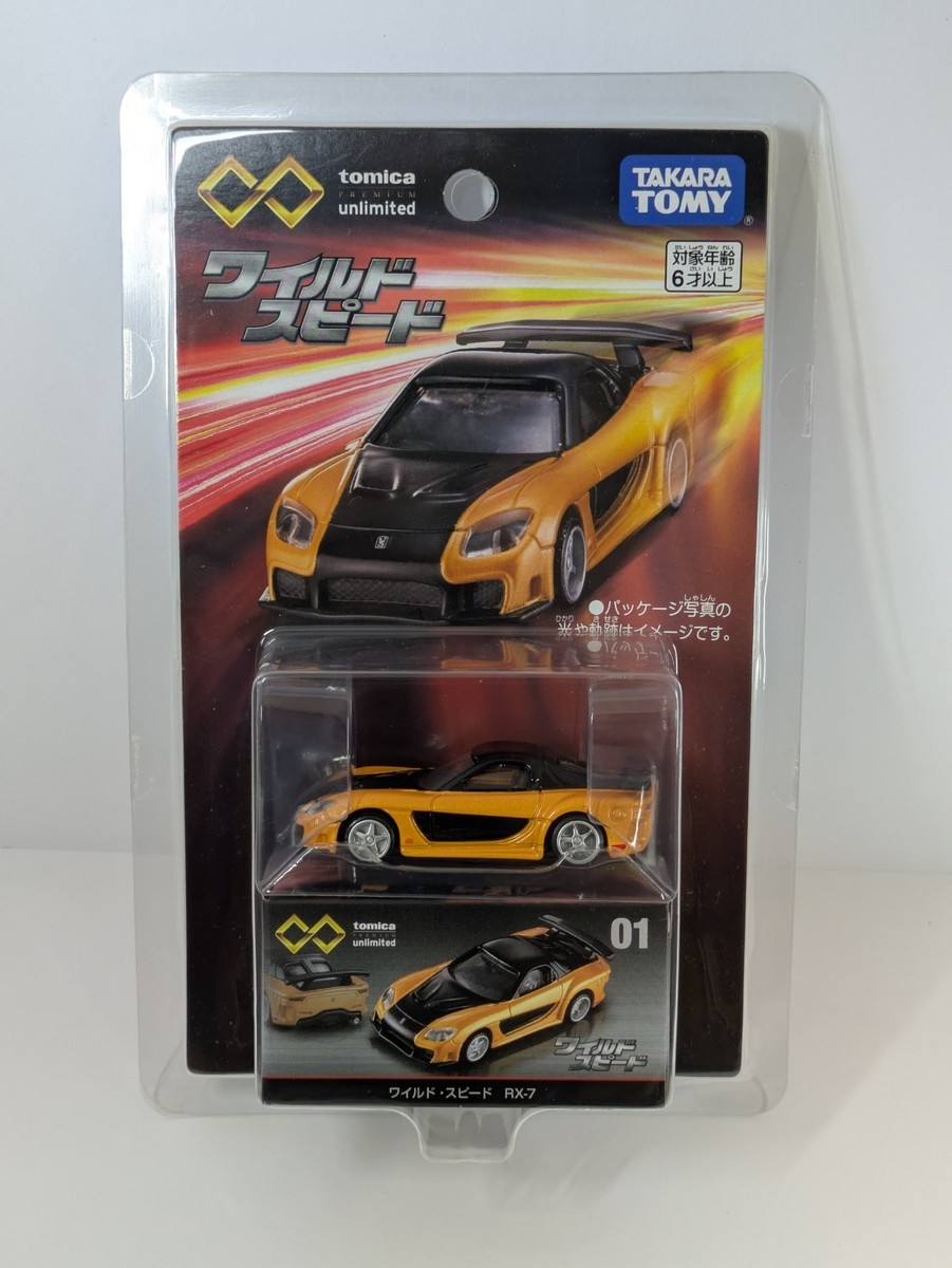 Tomica Premium Unlimited Fast & Furious Mazda RX-7 Diecast Car New