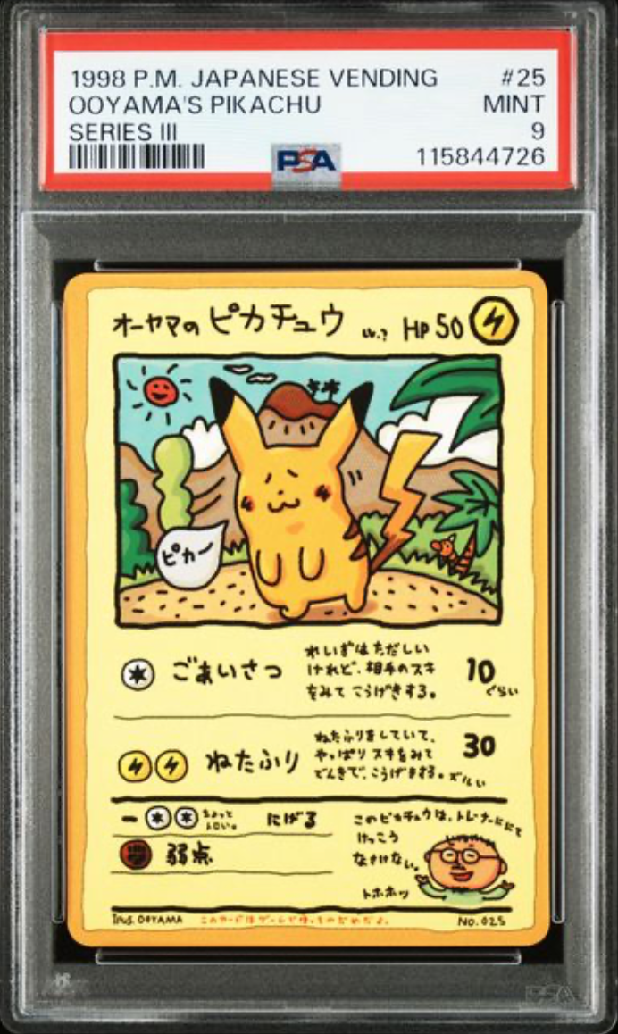 PSA 9 Pokemon Card 1998 Ooyama's Pikachu Series Ⅲ No. 25 Promo