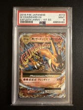 Charizard 013/087 Cp6: Expansion Pack 20th Anniversary for sale | eBay