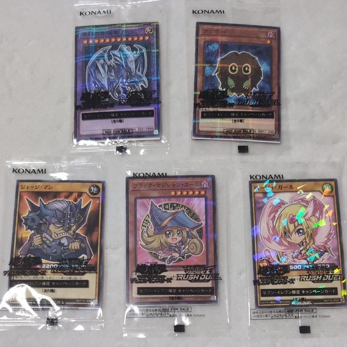 YuGiOh 711E 7-Eleven 2025 Collaboration Complete 5 Card Set Promo
