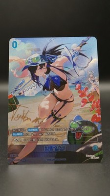 Eternal Return Nivel Arena BT05-057 SPR Tsubame Blue Wave Slash