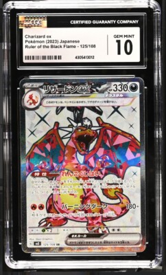 CGC 10 GEM MINT Japanese Pokemon 2023 Charizard ex 125/108 Ruler