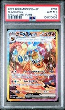 Flareon Ex #202 Prices | Pokemon Japanese Terastal Festival