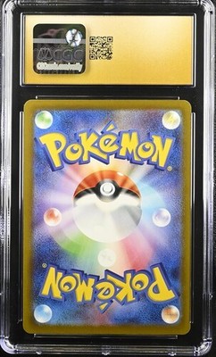 CGC 10 PRISTINE Pikachu 020/M-P McDonald's Promo 2025 Japanese