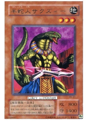 YuGiOh 2018 World Championship Blue-Eyes White Dragon 2018-JPP01