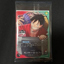 Monkey.D.Luffy [Ichiban Kuji] OP13-001 Prices | One Piece Japanese