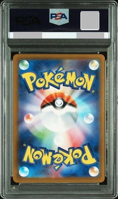PSA 10 PIKACHU PROMO 020/M-P McDONALD'S 2025 Pokemon card Japanese