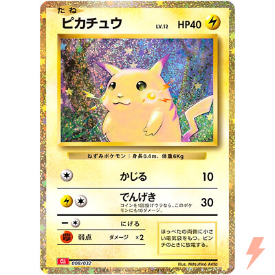 Pikachu 008/032 CLL Pokemon Card Game Classic Charizard & Ho-Oh ex