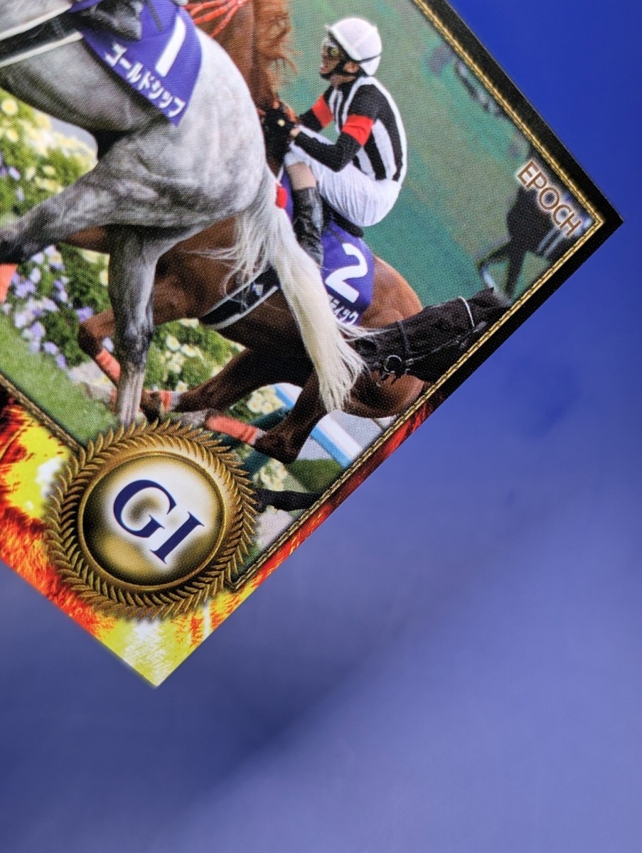 Gold Ship Horse Racing Trading Card 2015 TCG EPOCH Japanese