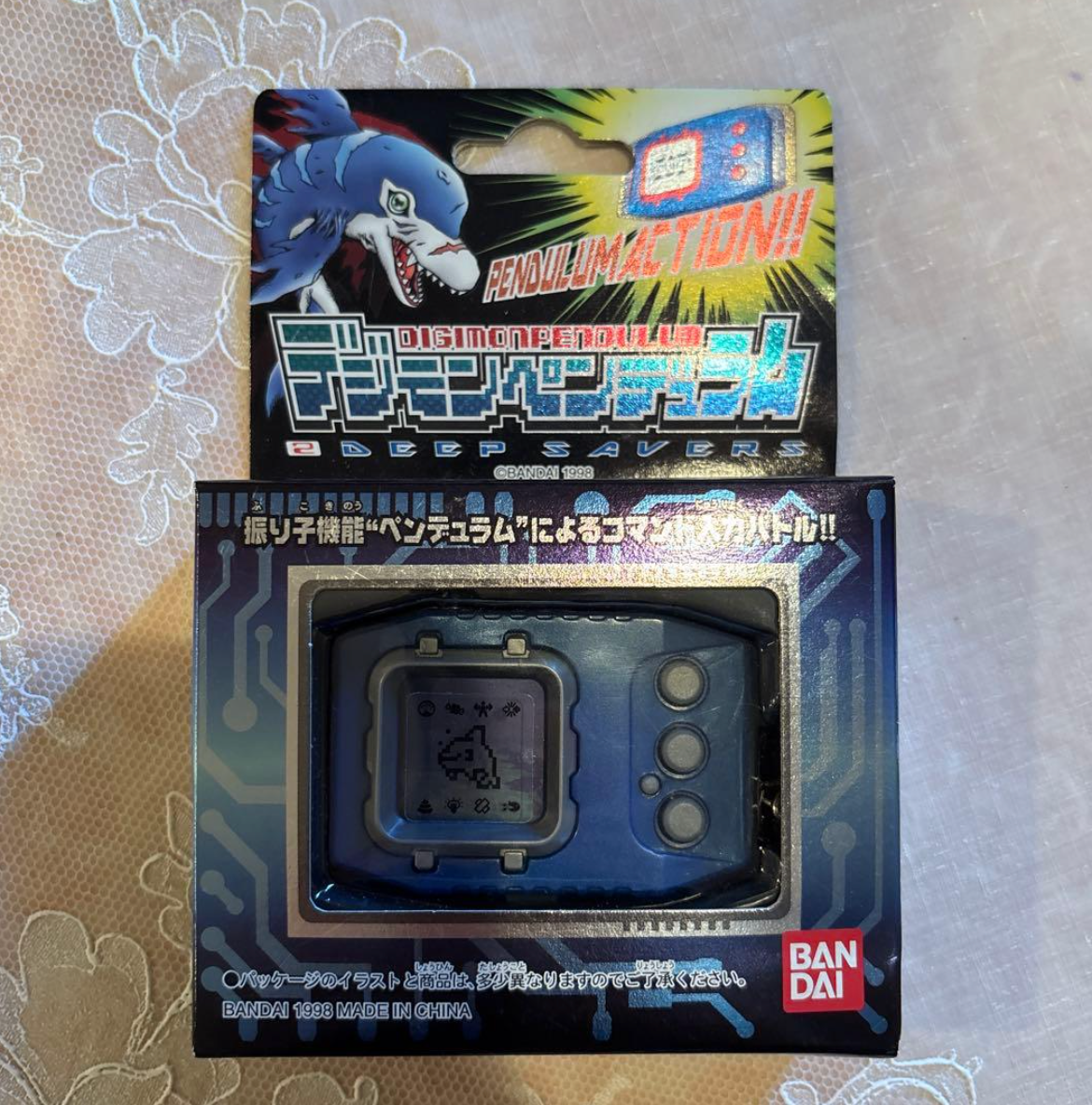 Digimon Pendulum Ver. 20th Original Silver Blue BANDAI 2018