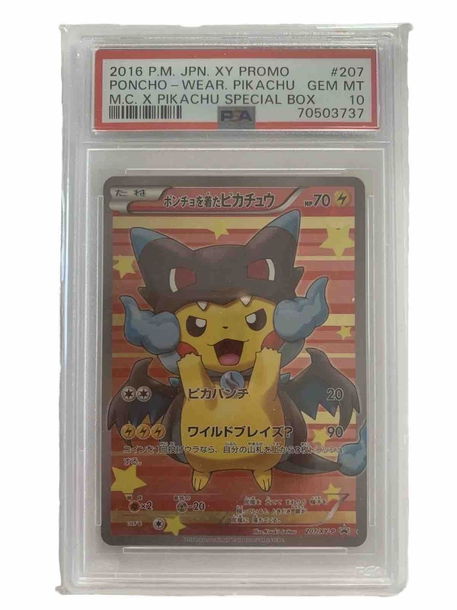 2016 Pokemon Charizard Pikachu Poncho Japanese 207 XY Promo PSA 10