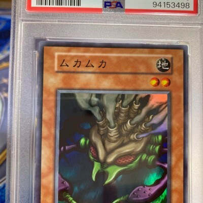 PSA10 GEM MINT MUKA MUKA VOLUME 6 1999 YU-GI-OH! Japanese | eBay