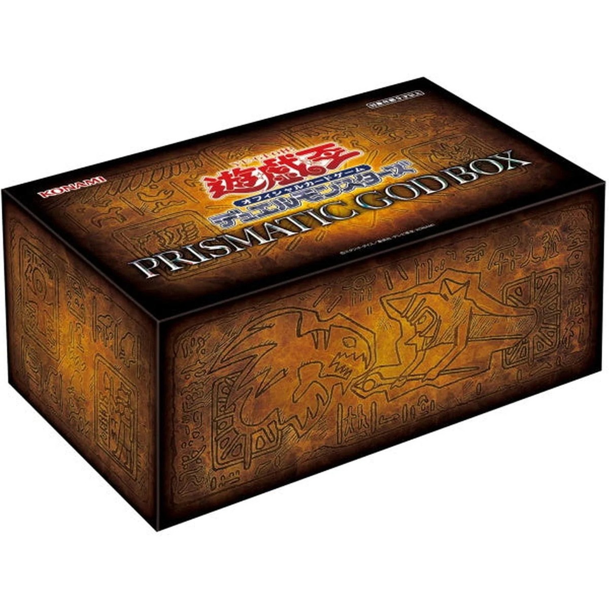Yu-Gi-Oh! OCG: Duel Monsters Prismatic God Box - Japanese | eBay