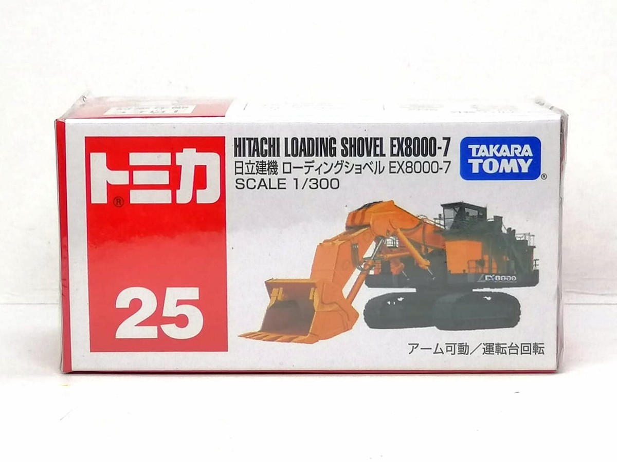 TOMICA 25 HITACHI LOADING SHOVEL EX8000-7 1/300 TOMY 2020 April