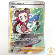 Roxanne #81 Preise | Pokemon Japanese Battle Region | Pokemon Karten