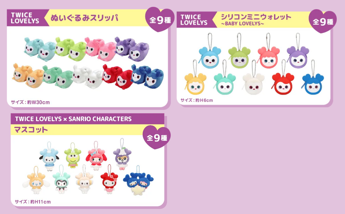 NEW*TWICE LOVELYS×GiGO 2025 Plush Slippers,Wallet,Mascot Japan