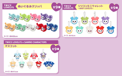 NEW*TWICE LOVELYS×GiGO 2025 Plush Slippers,Wallet,Mascot Japan