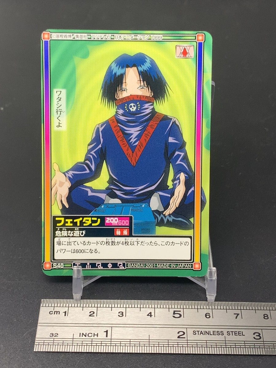 Feitan Portor HUNTER × HUNTER S40 Card Carddass 2001 Japanese | eBay