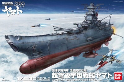 1/500 Space Battleship Yamato 2199 Full Set - Includes Expansion