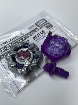 Takara Tomy Beyblade X | BX-31 06: Rhino Horn 5-80Q - NWOP | eBay