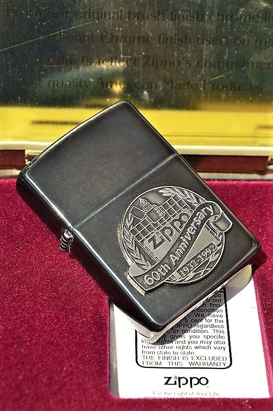 Zippo Lighter - 60th Anniversary - Limited 1992 Collectible Of The