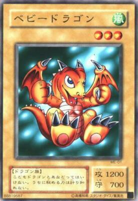 VOL6-021(*) - Yugioh - Japanese - Baby Dragon - N-Rare z 1 | eBay