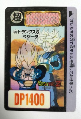 ドラゴンボールカードダス//レア2枚セット！超美品！No.543 /No.542