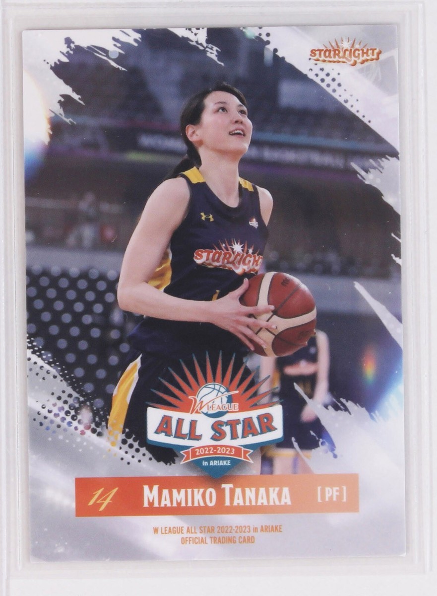 Mamiko Tanaka (Basketball) No.44 - W League All Star 2022-2023