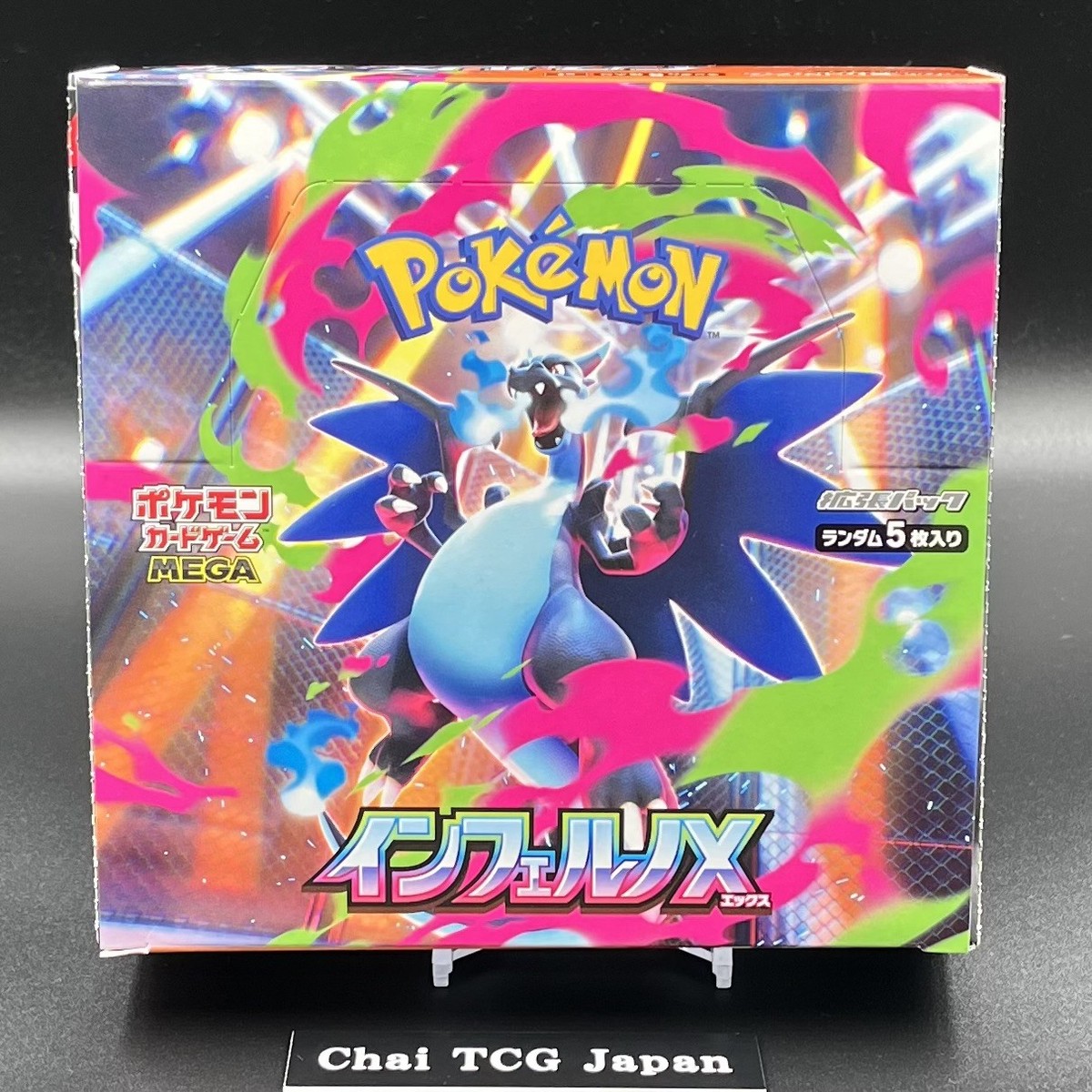 Inferno X Booster Box M2 Pokemon Card Japanese 2025 New No shrink