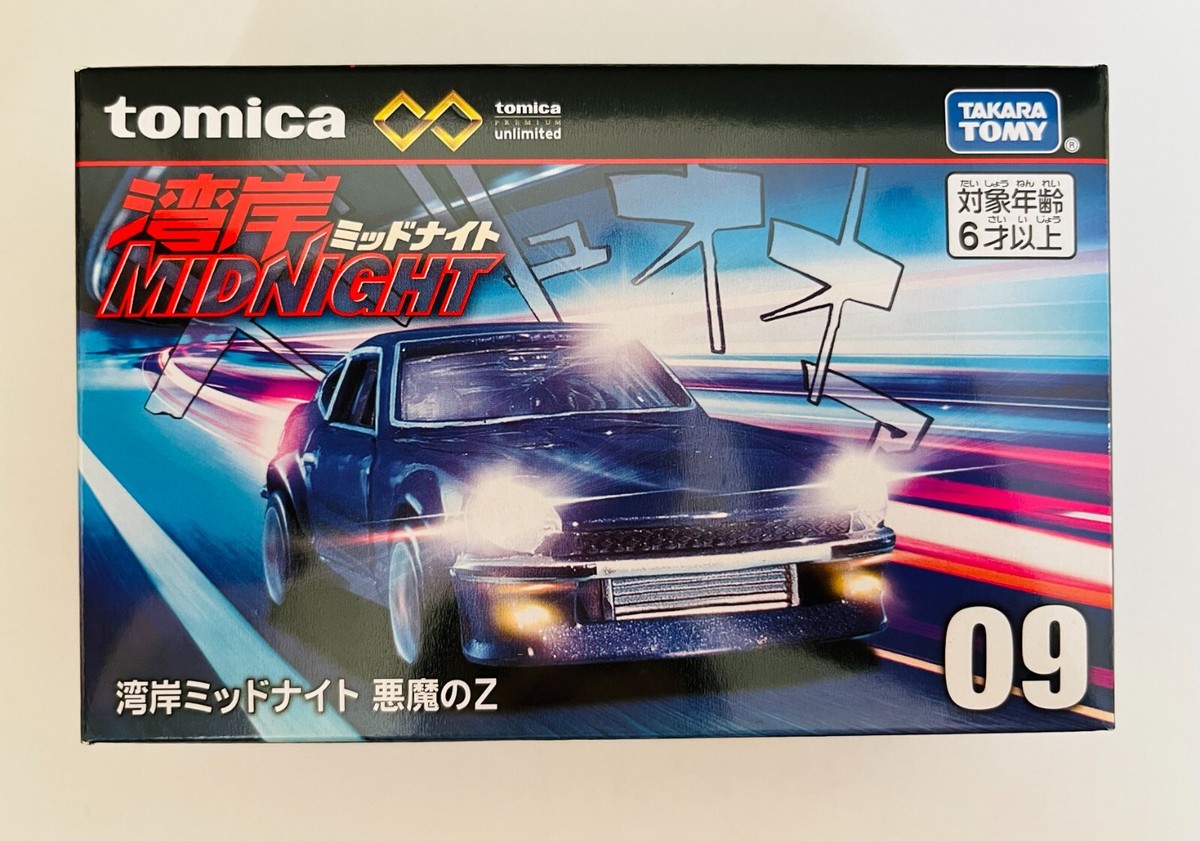 Tomica Premium Unlimited 09 Wangan Midnight Devil Z Fairladay