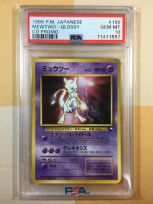 Mewtwo Pokemon 1999 Glossy WHF/CD Promo Japanese 150 PSA 10 | eBay