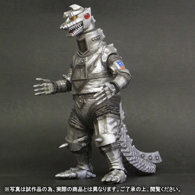 Japan Rare X-Plus Toho 30cm Series MechaGodzilla 1975 Ric Toy