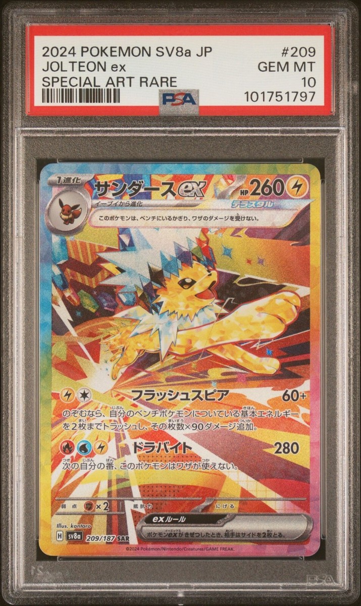 ヴァイスシュヴァルツ 進撃の巨人 運命への抗い ミカサ SP ヴァイス