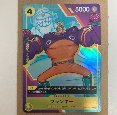Nami EB02-017 Franky Promo Set ONE PIECE Card 3nd ANNIVERSARY