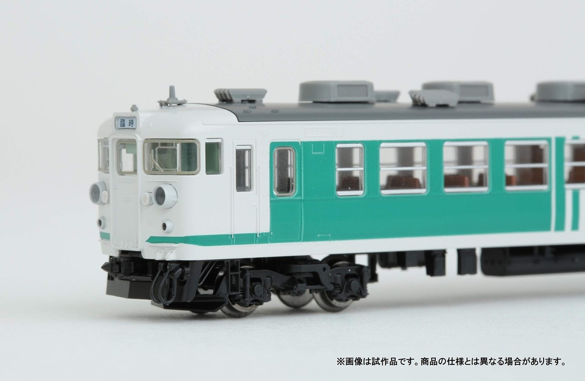 TOMIX N Gauge 167series Fairy Tale-Color 4cars 98356 ModelTrain