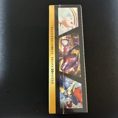 Pokemon Mythical & Legendary Dream Shine Collection CP5 box