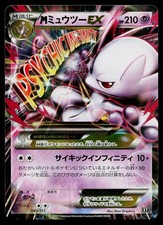 M Mewtwo EX #43 Prices | Pokemon Japanese Best of XY | Pokemon Cards