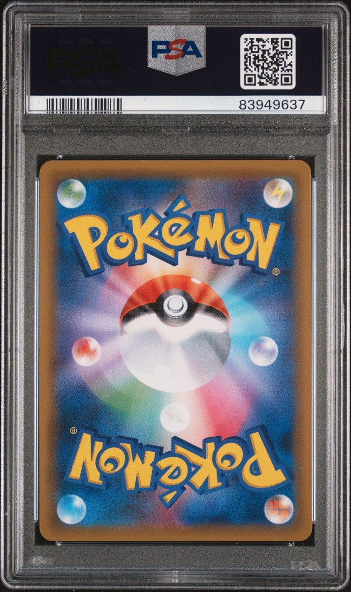 PIKACHU & ZEKROM GX #100/095 SR POKEMON SM9 TAG BOLT JAPANESE FULL