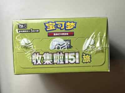 Pokemon Simplified Chinese Collect 151 Journey Standard (Slim