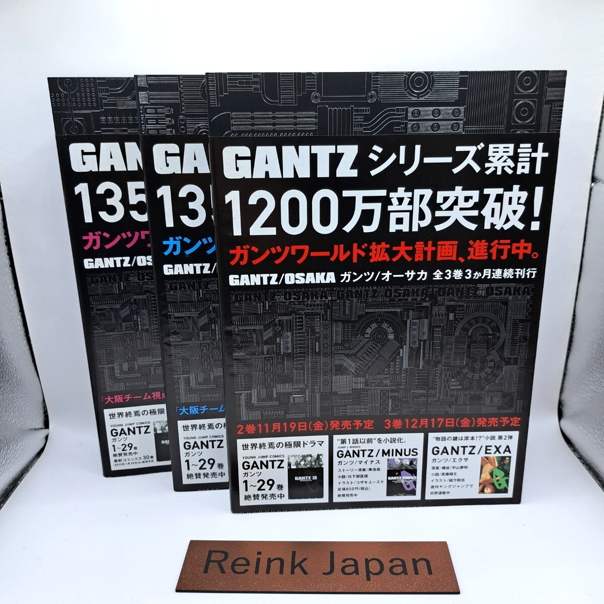 Hiroya Oku GANTZ OSAKA Collector's Edition vol.1-3 Complete Set
