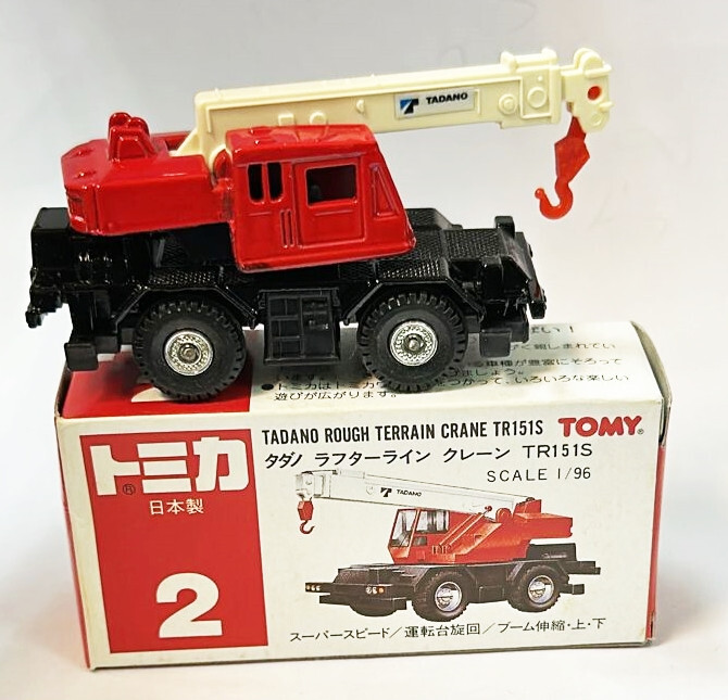 Tomy Tomica No.2 Tadano Rough Terrain Crane TR151S 1/96 Made in