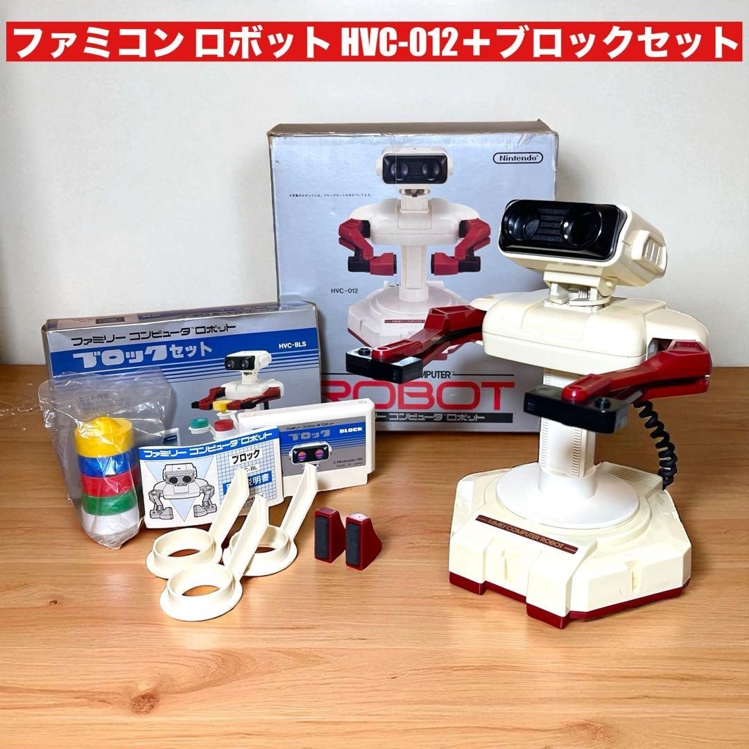 Nintendo Famicom Robot R.O.B. HVC-012 (Robotic Operating Buddy) +