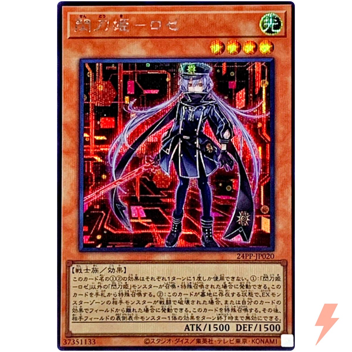 acgカード Legend of SP⭐︎11 【公式通販】