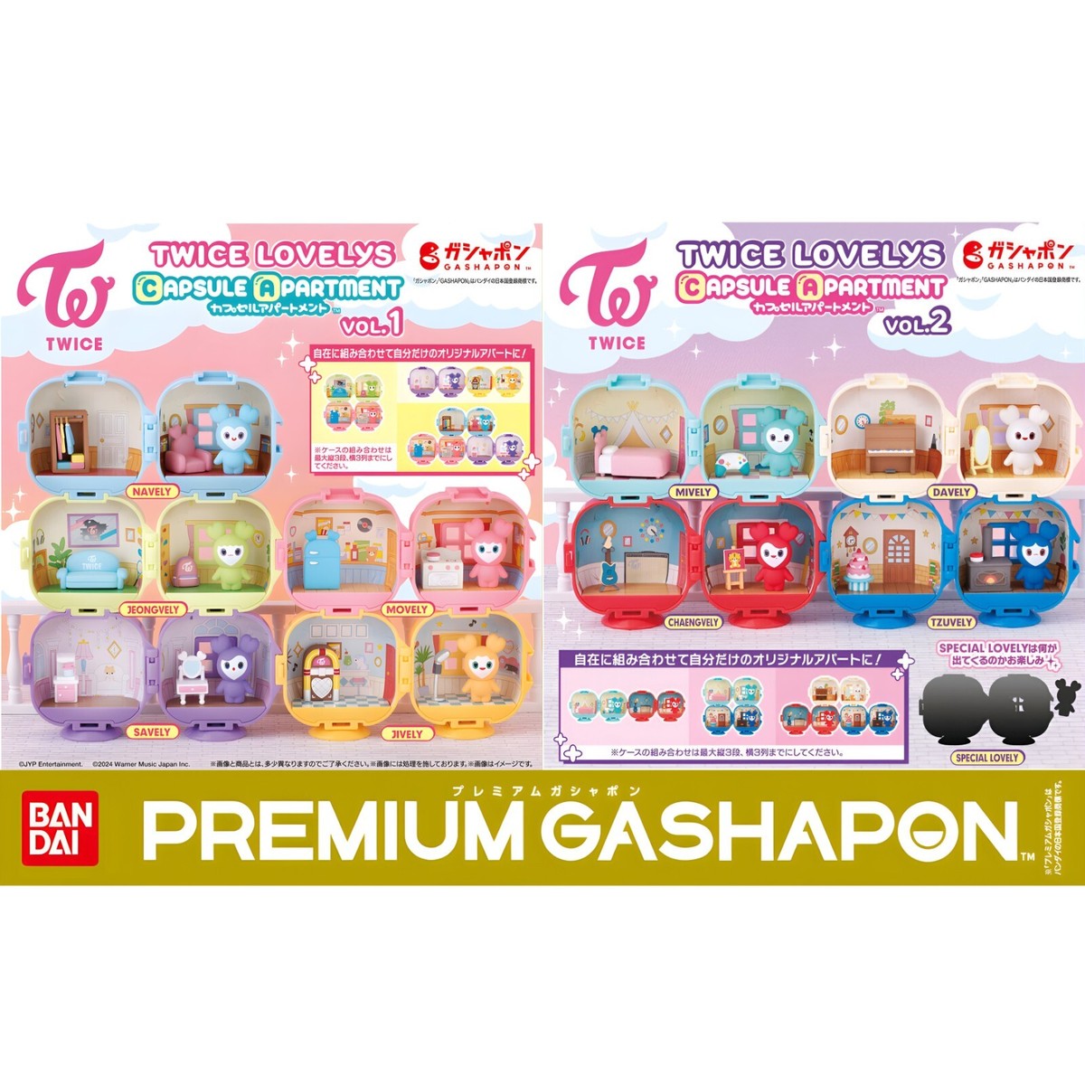 TWICE LOVELYS CAPSULE APARTMENT vol.1 & vol.2 Complete set of 10