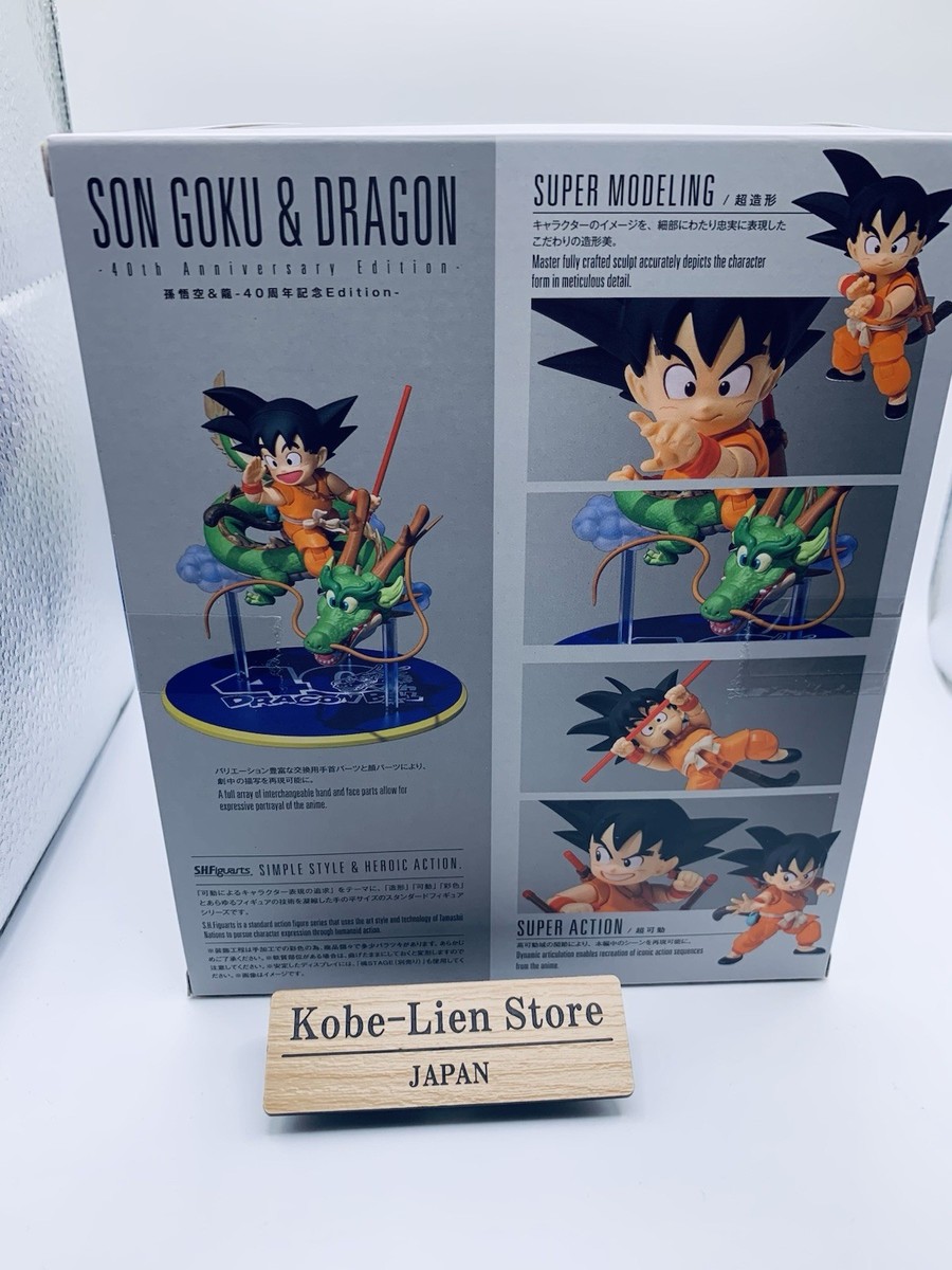 Bandai S.H.Figuarts SON GOKU & Dragon - 40th Anniversary Edition