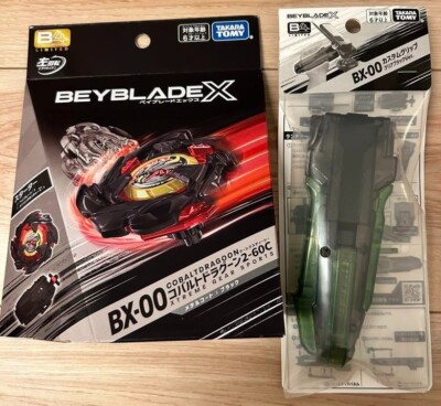 Beyblade X BX-00 Starter Cobalt Dragoon 2-60C Metal Coat: Black